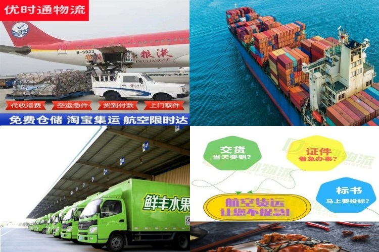 中方到罗马尼亚航空货运公司-中方到罗马尼亚物流专线